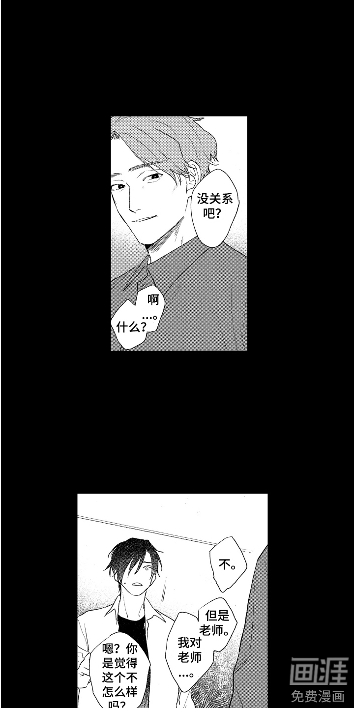 第19话1