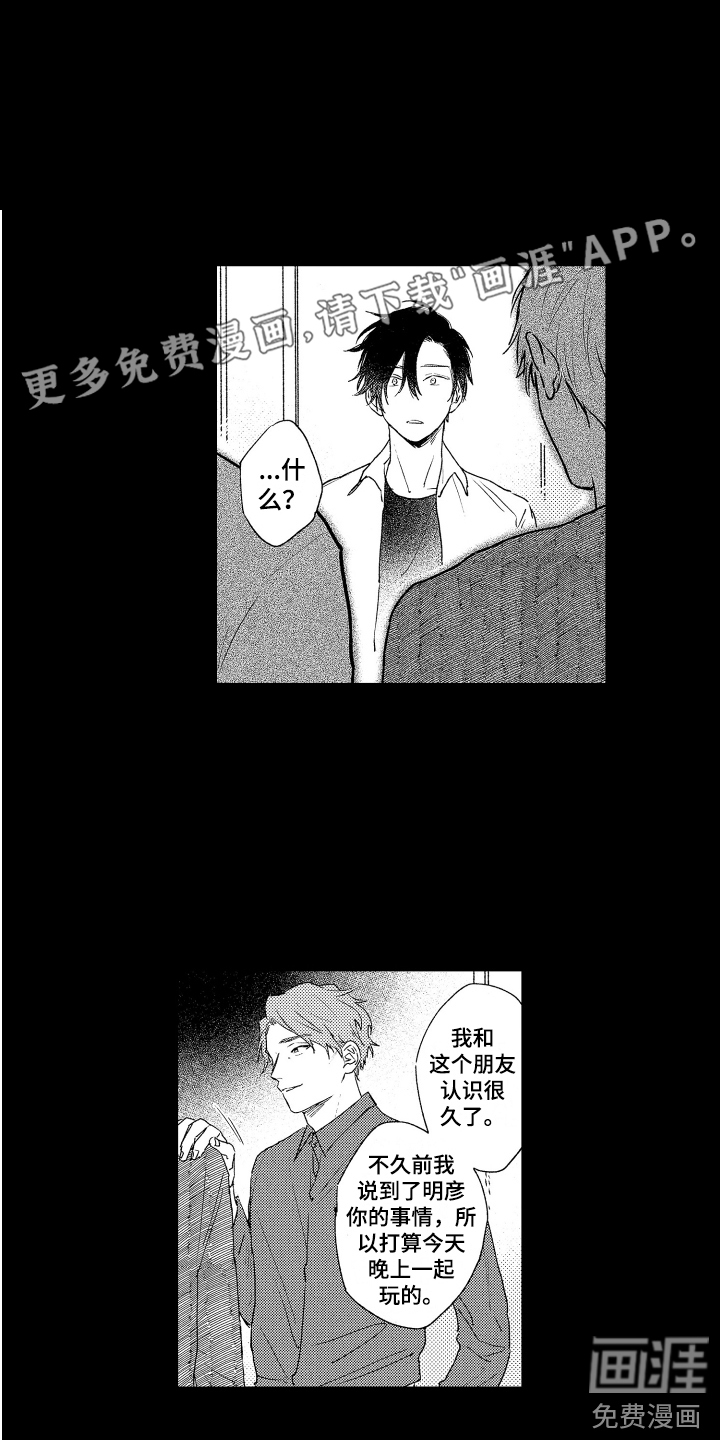 第19话0