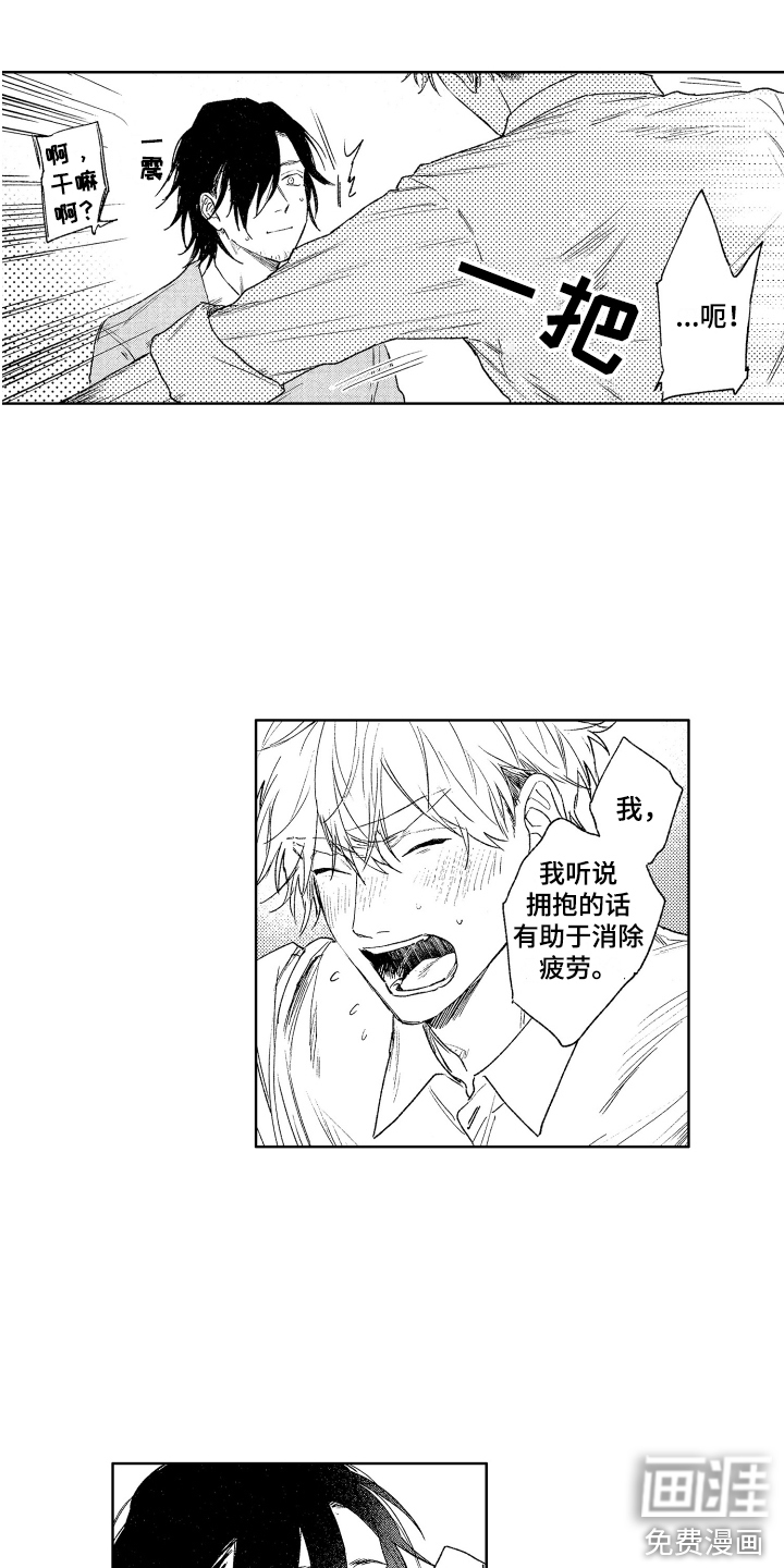 第19话9