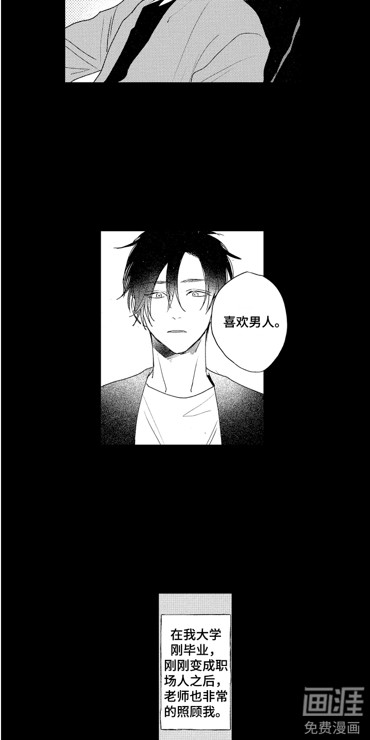 第18话2