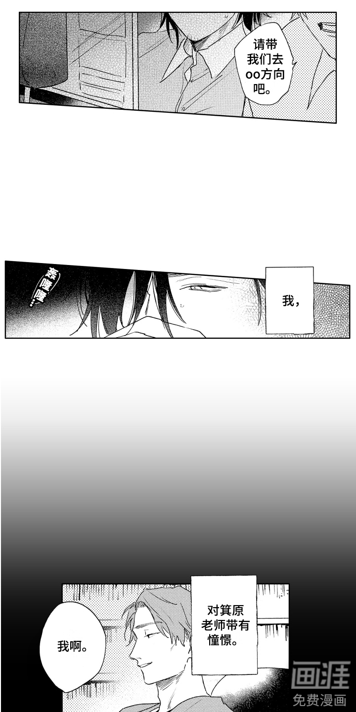 第18话1