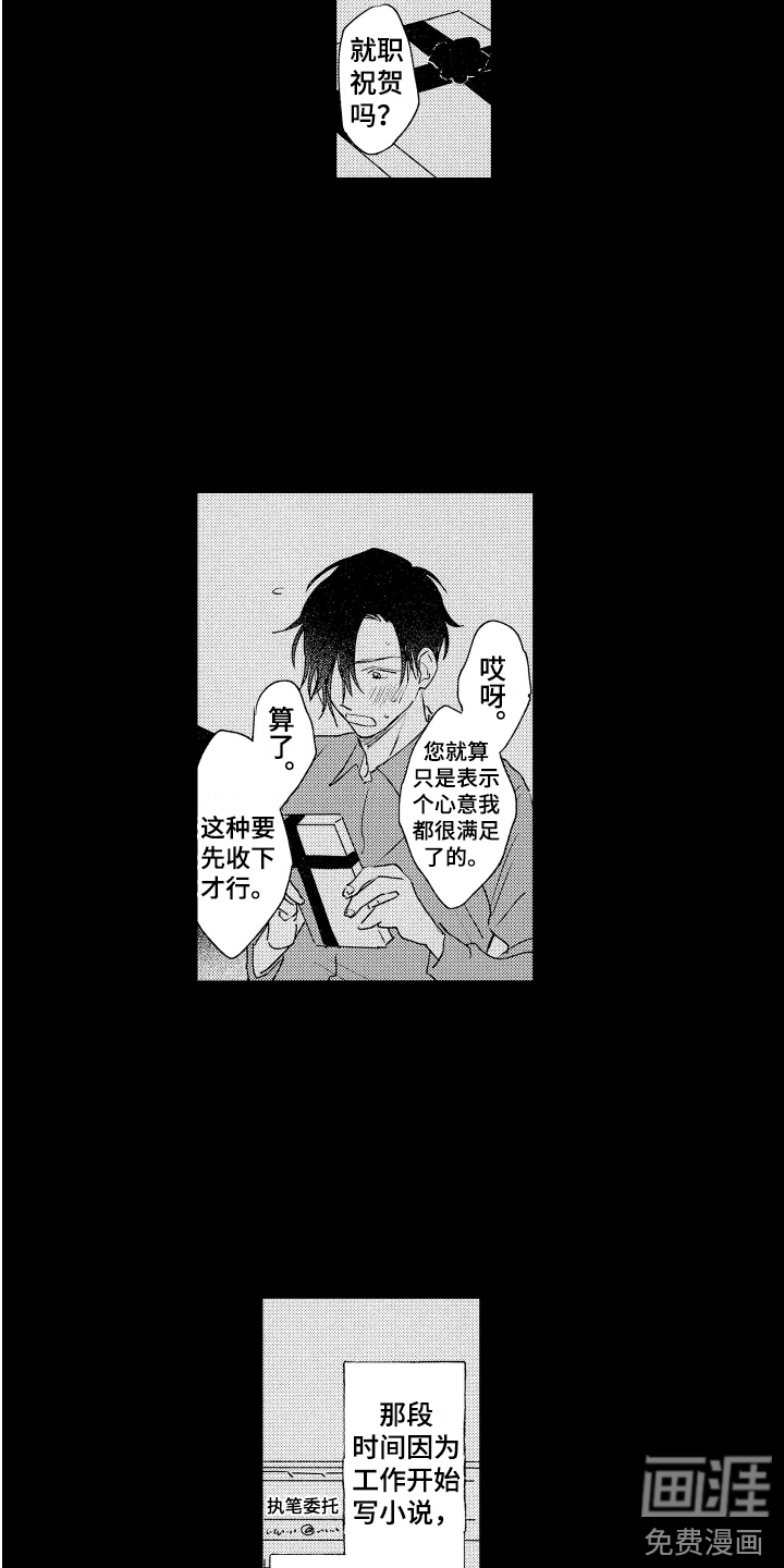 第18话3