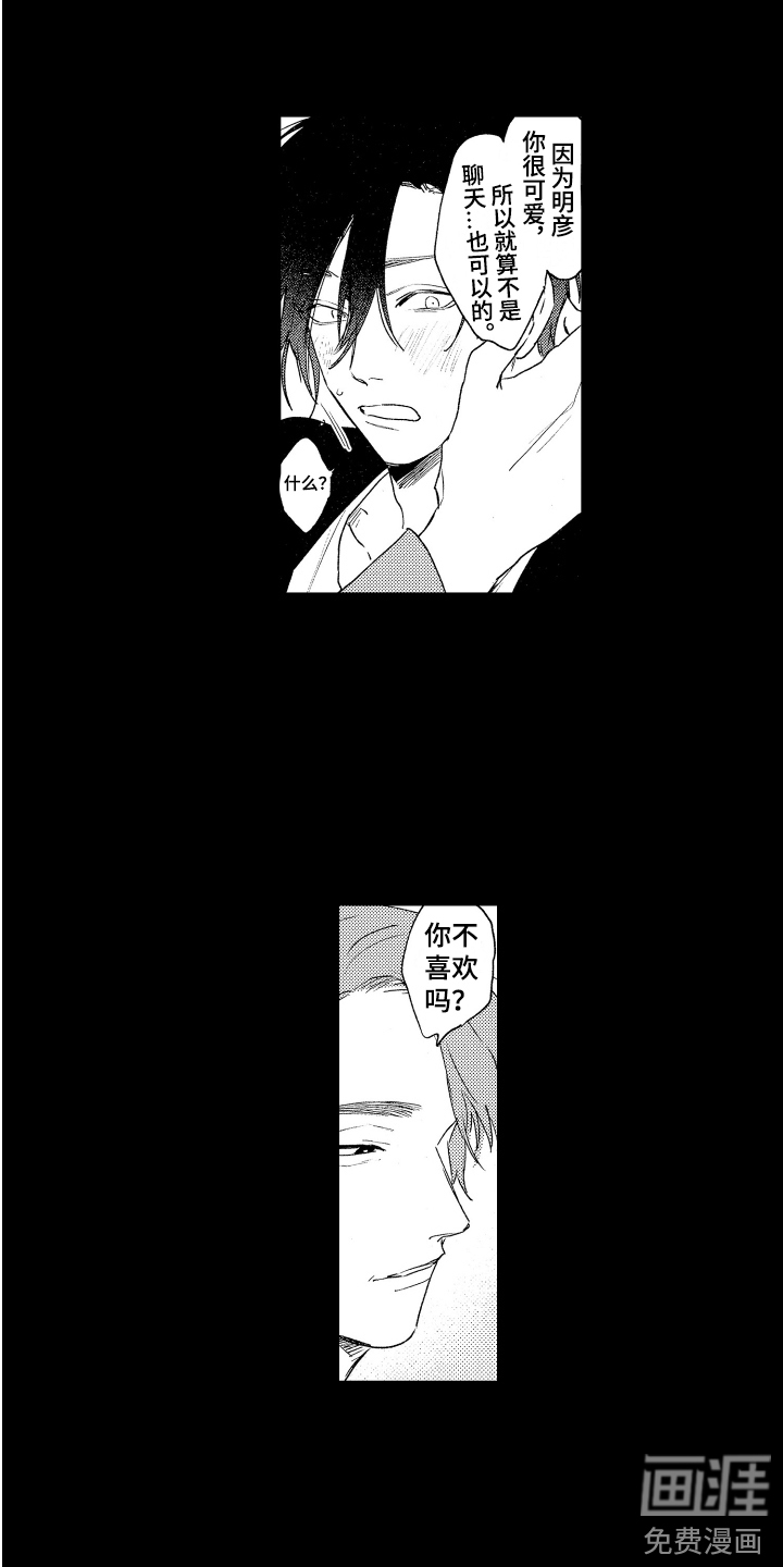 第18话7