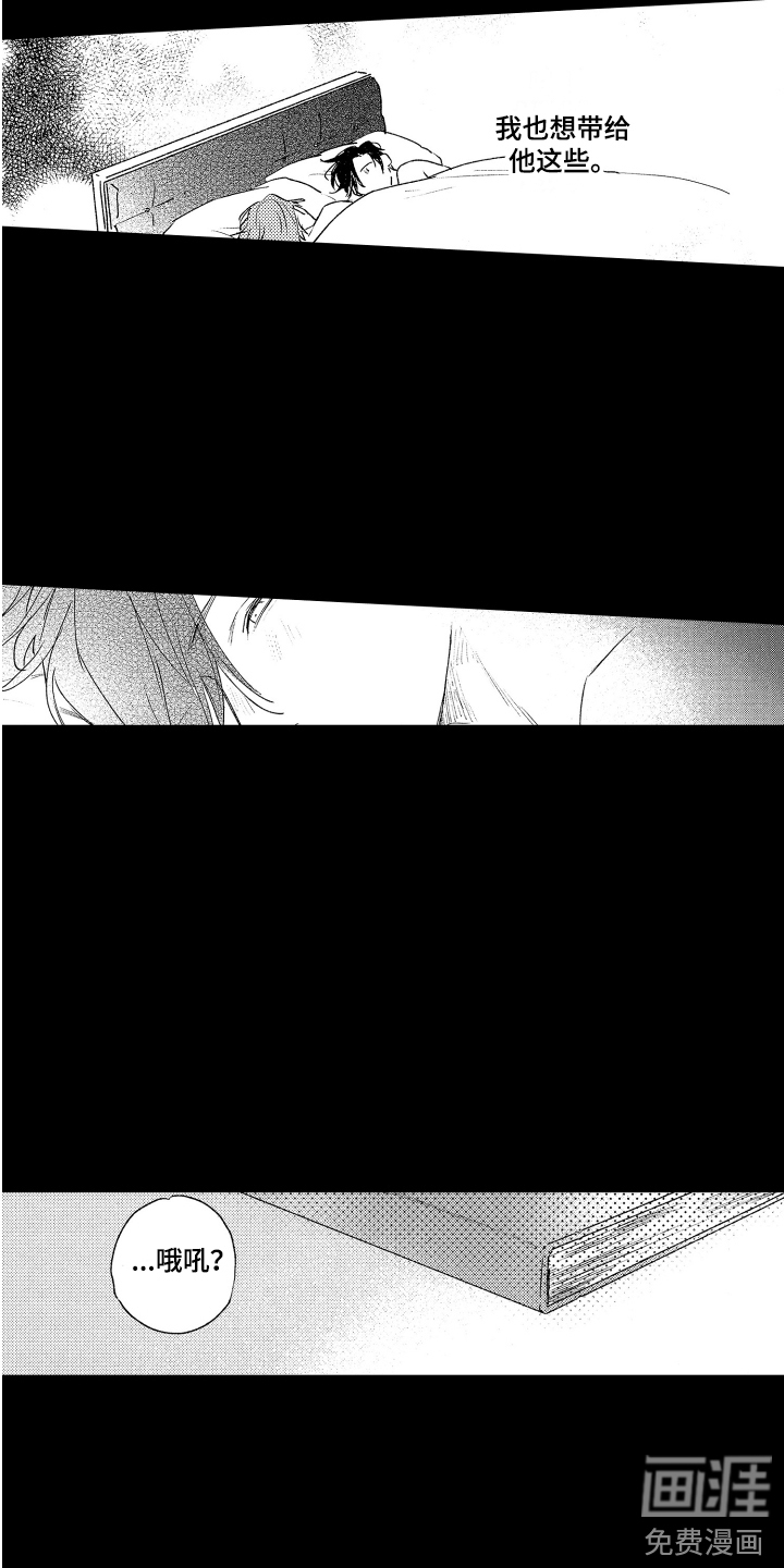 第18话10