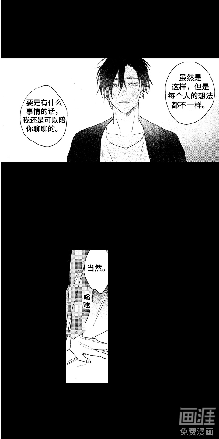 第18话6