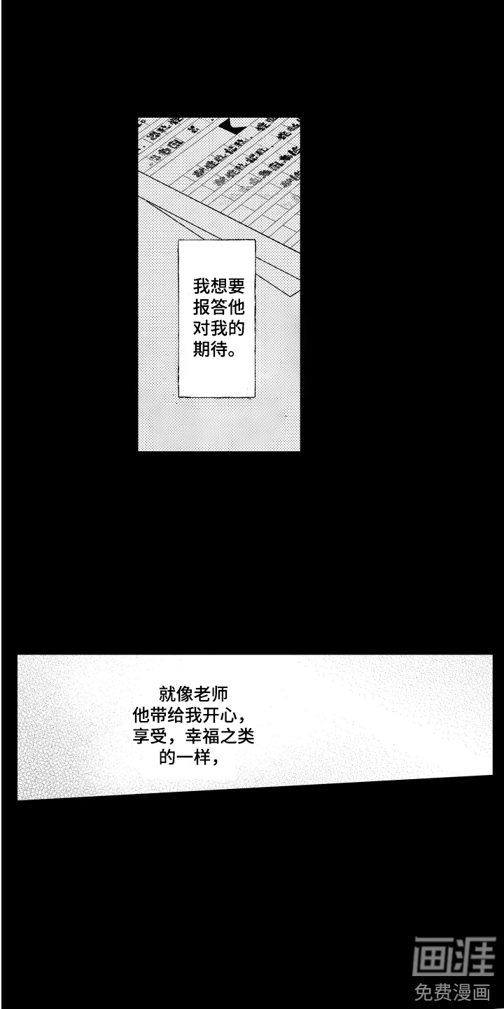 第18话9