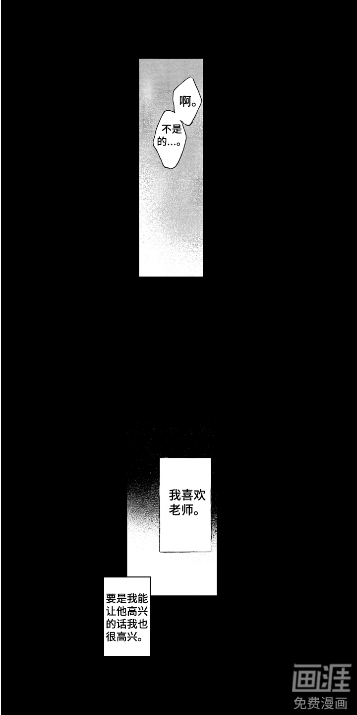 第18话8