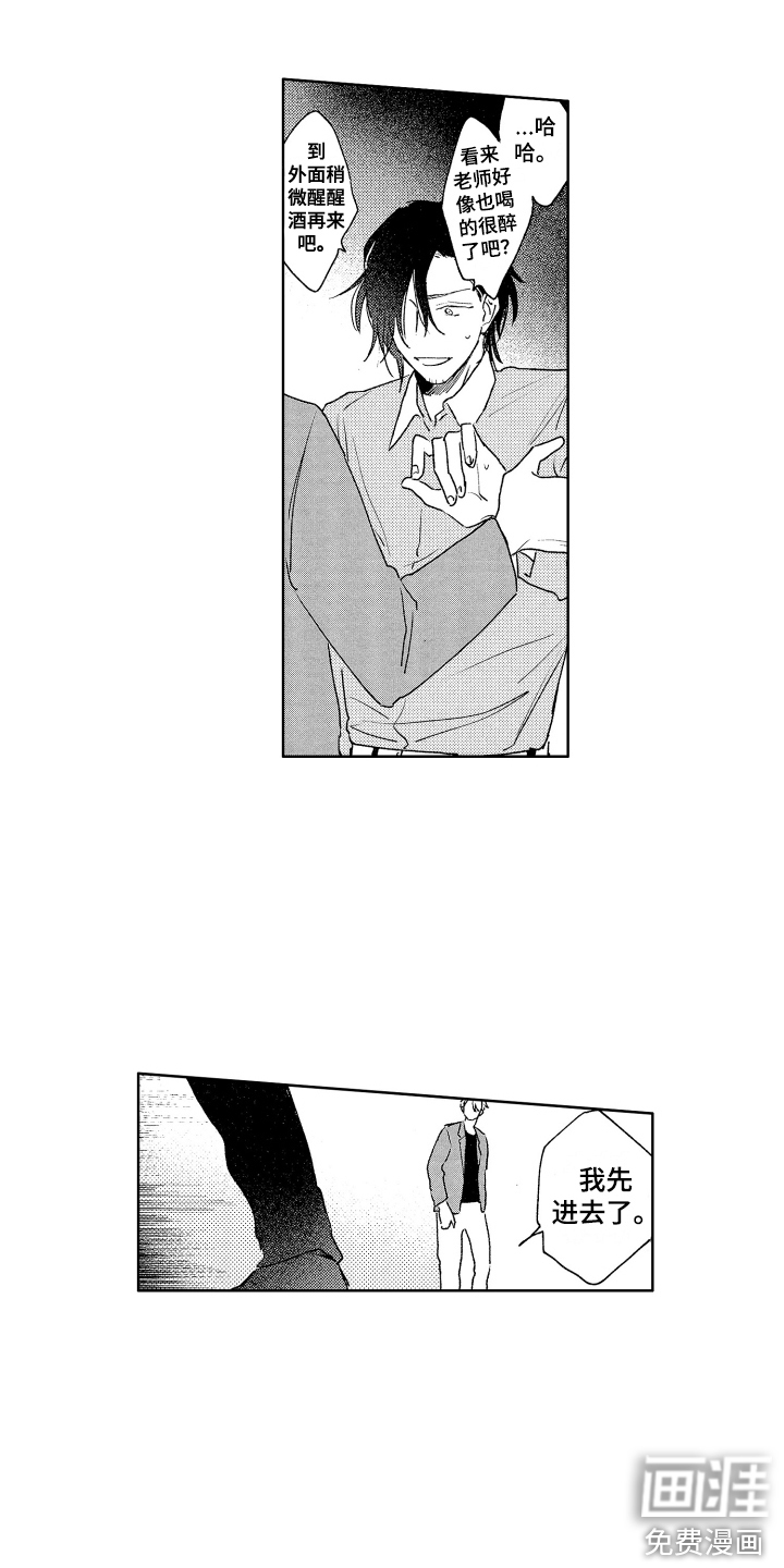 第17话8