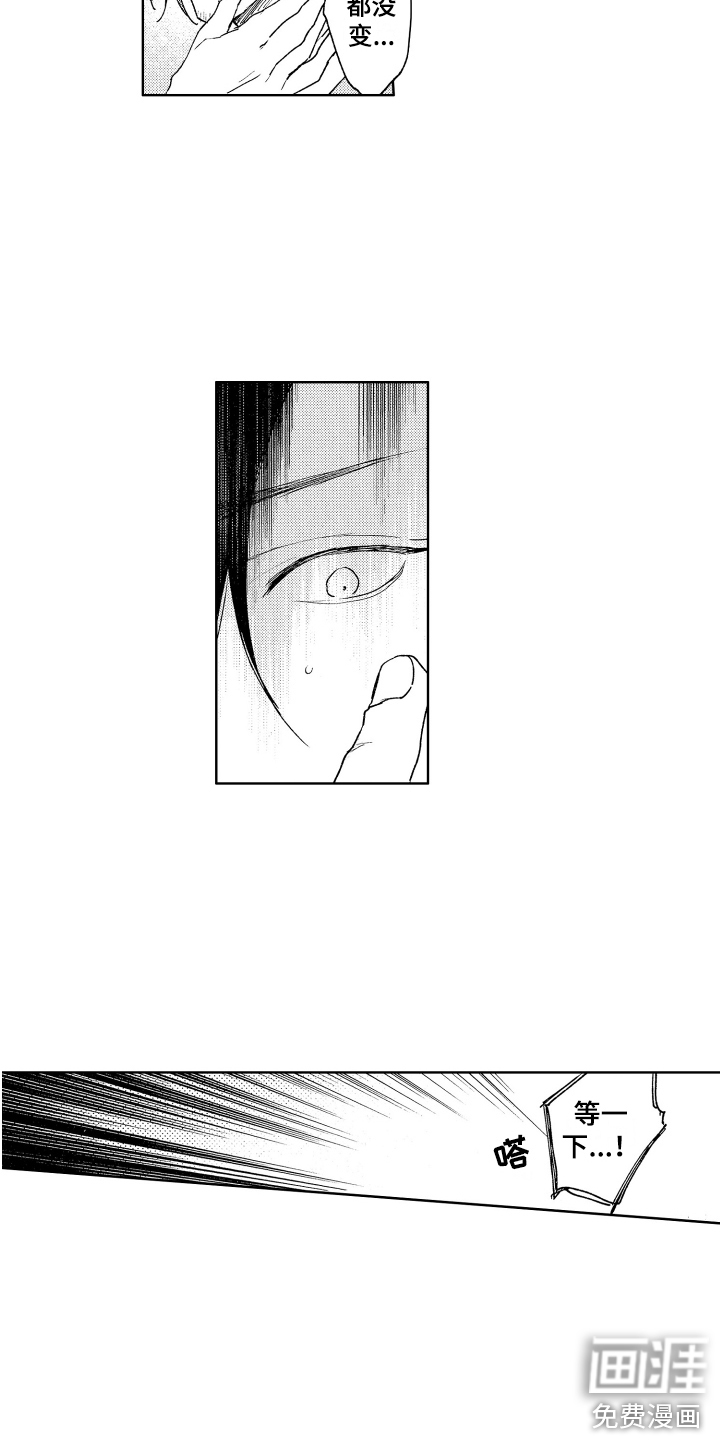 第17话7