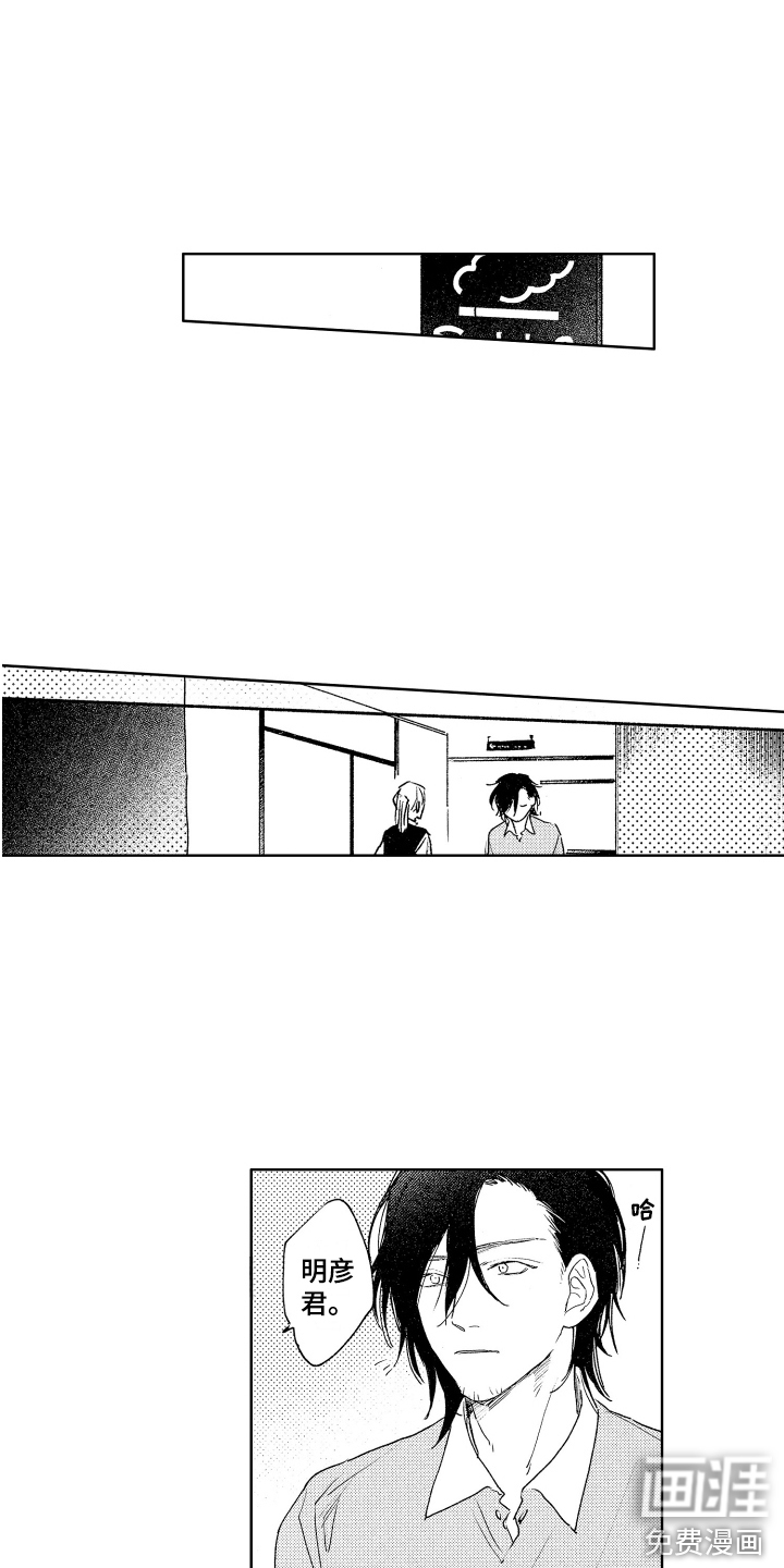 第17话2
