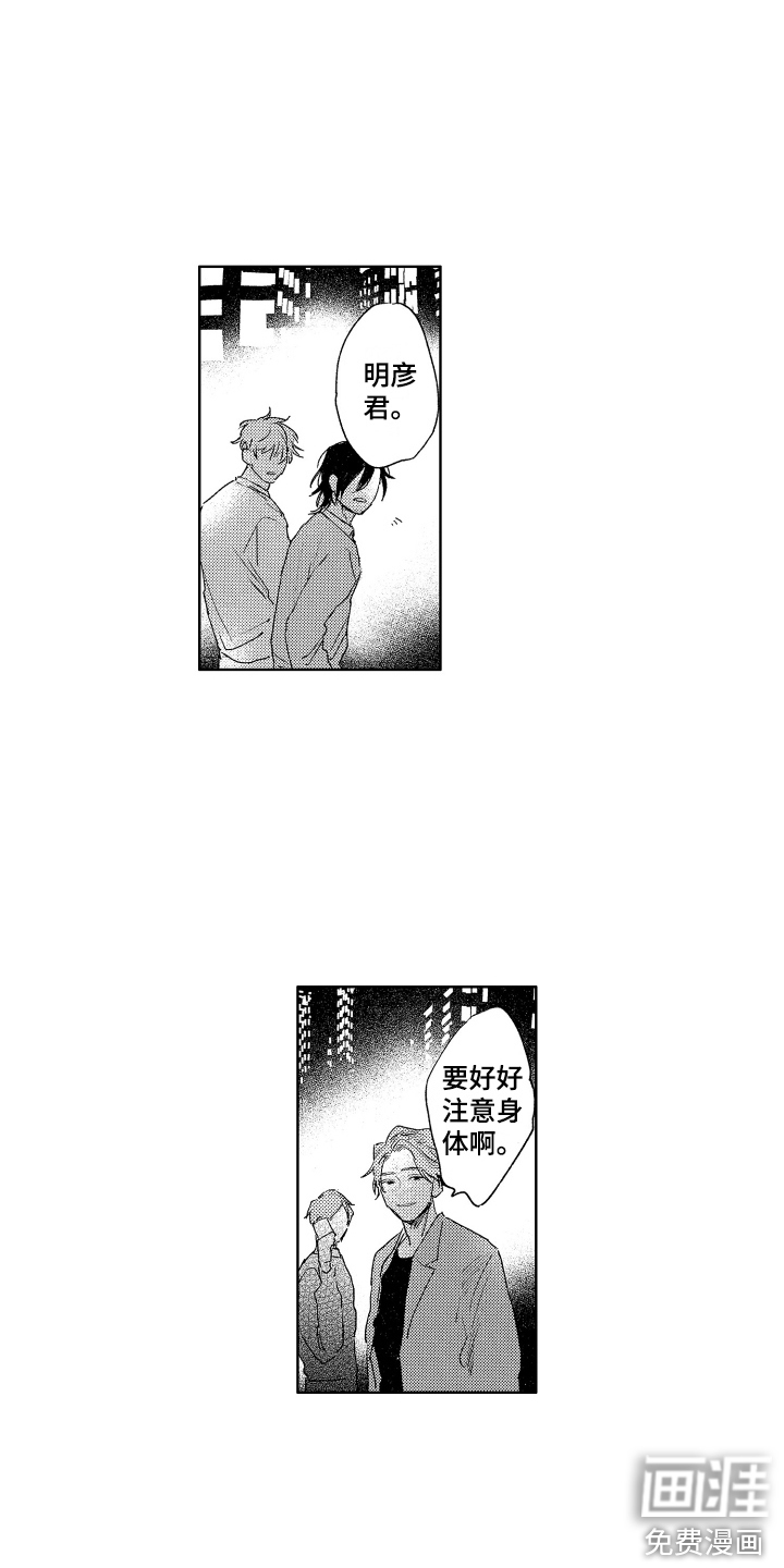 第17话12