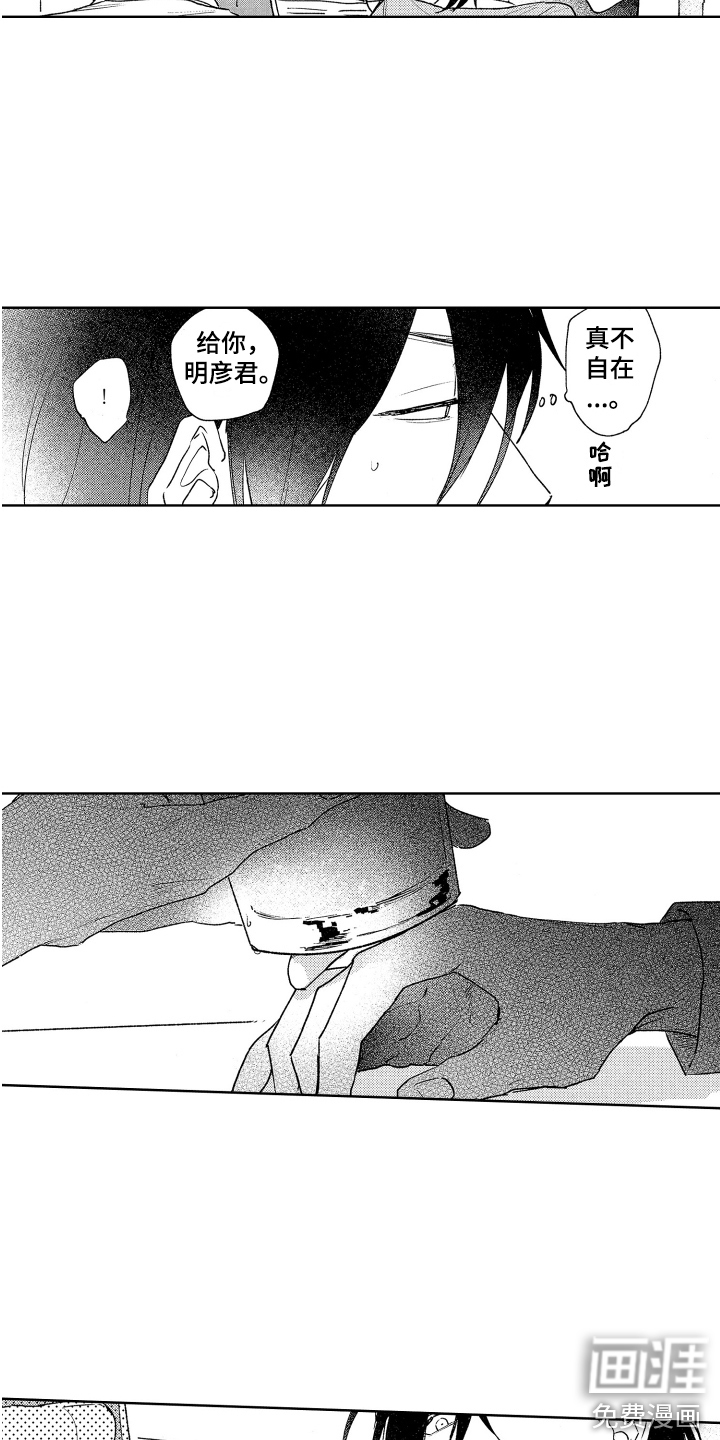 第16话12