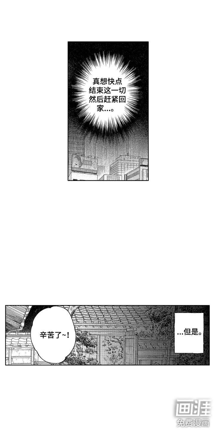 第16话8