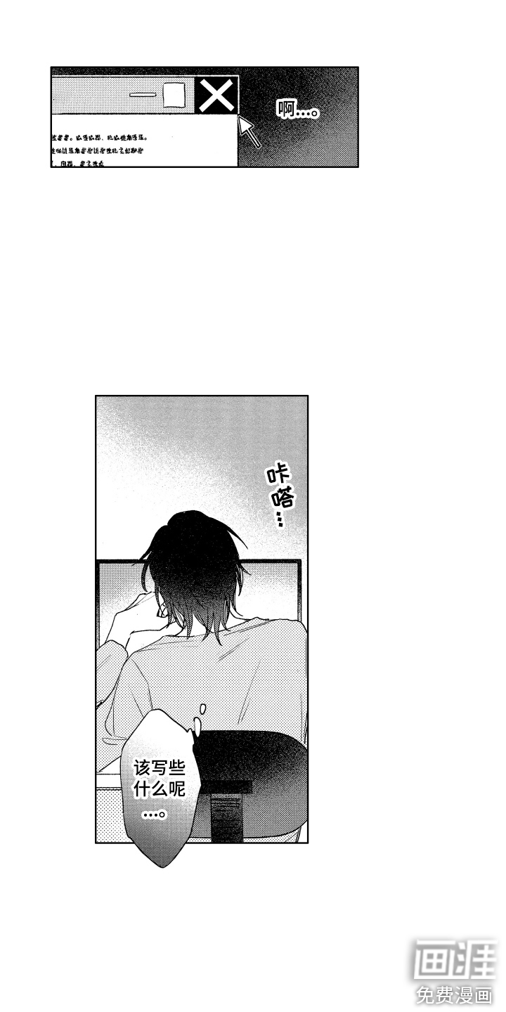 第16话2