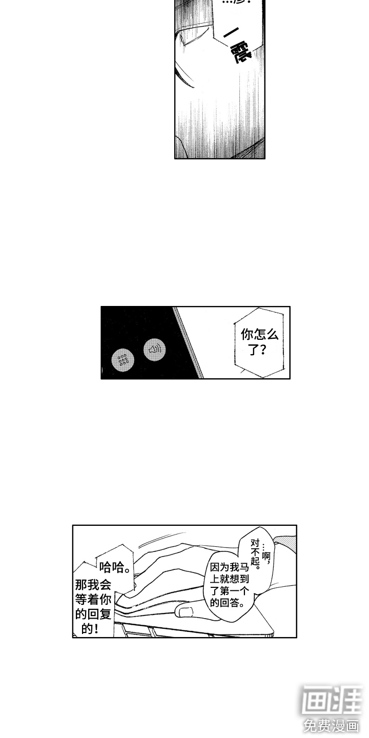 第16话1