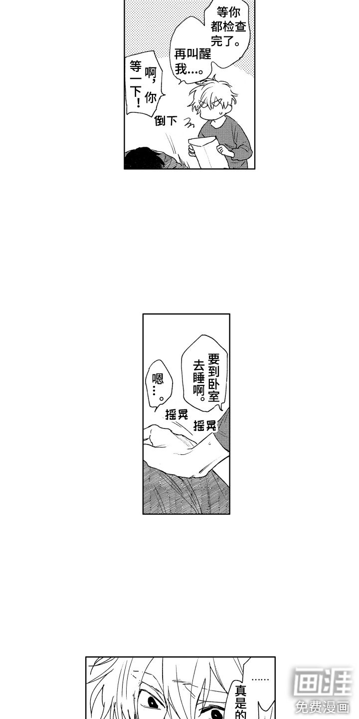 第15话2