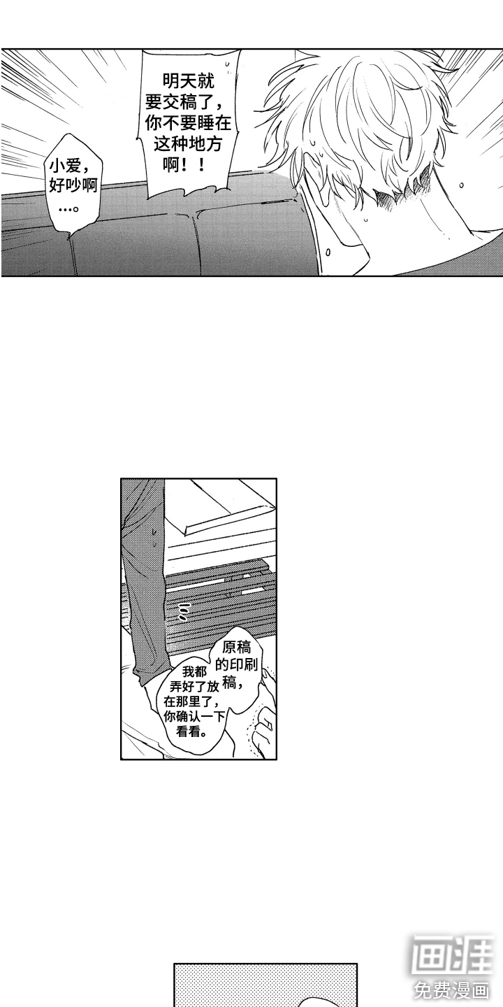 第15话1