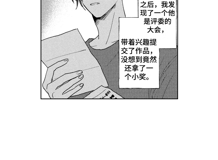 第15话16