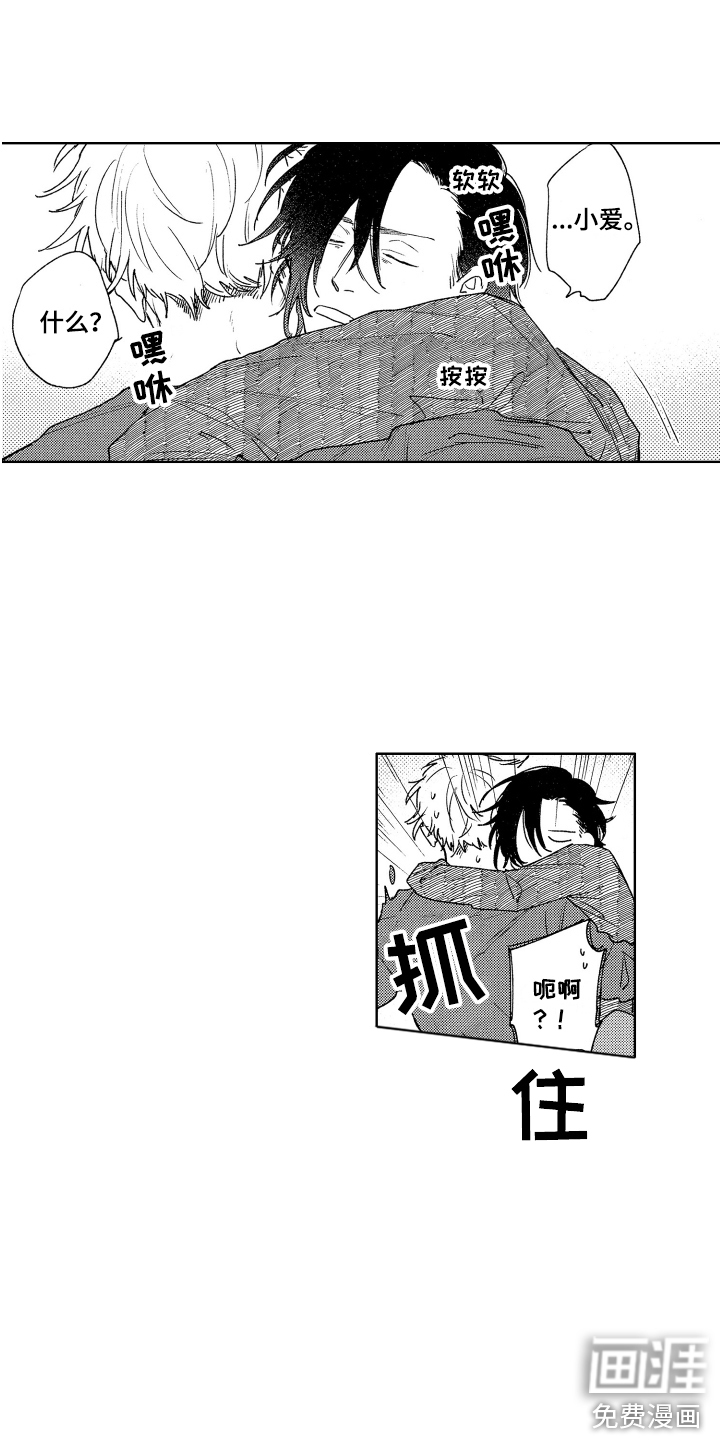 第15话4