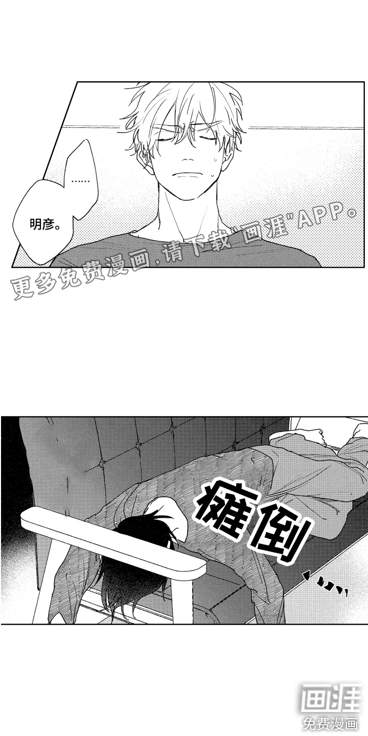 第15话0