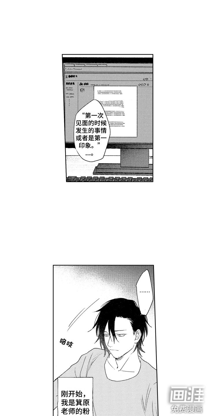 第15话14
