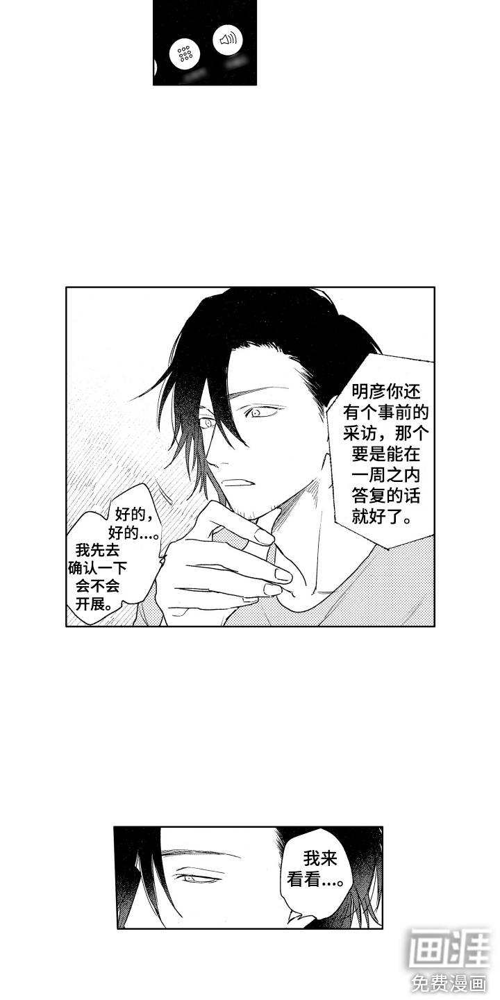 第15话13