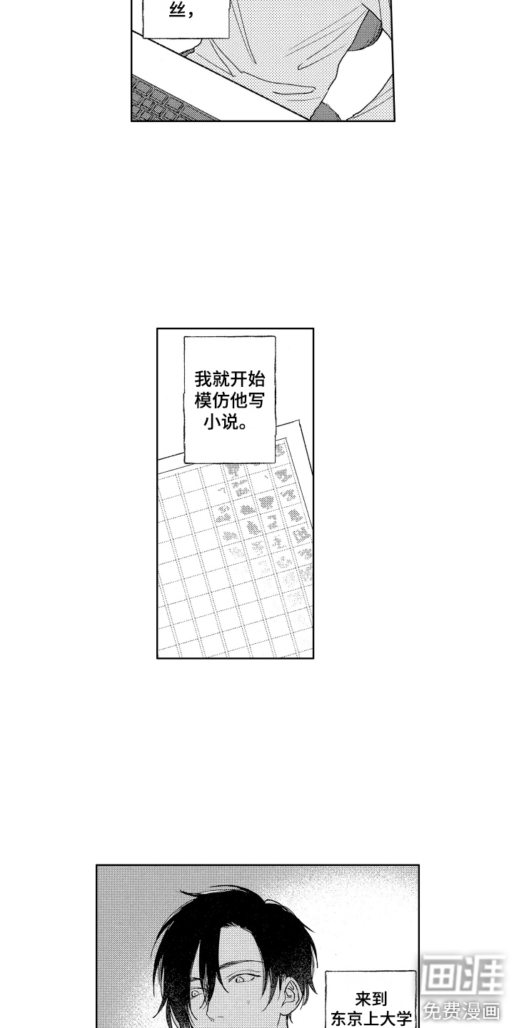 第15话15