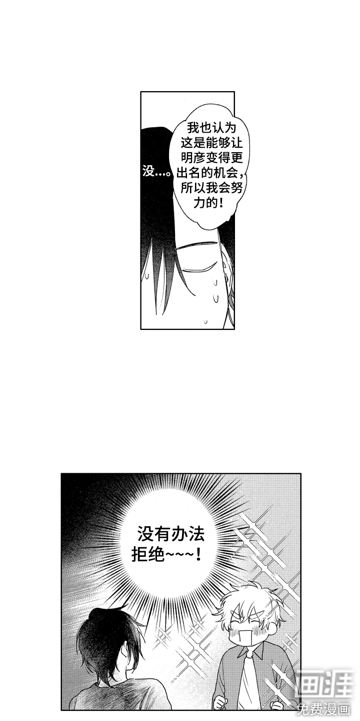 第15话10