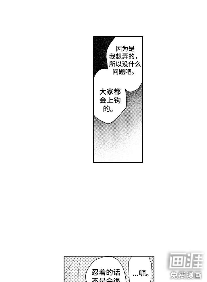 第14话8