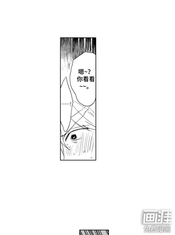 第14话5