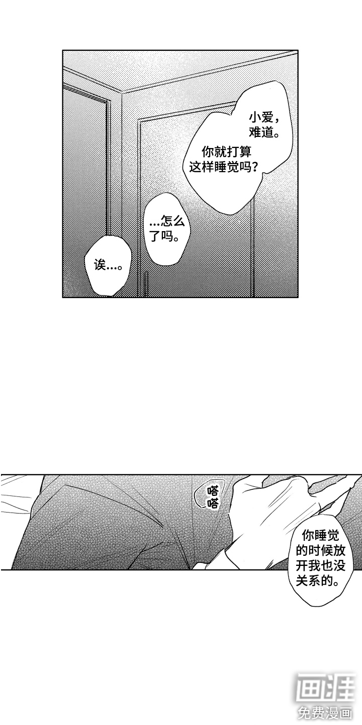 第14话12