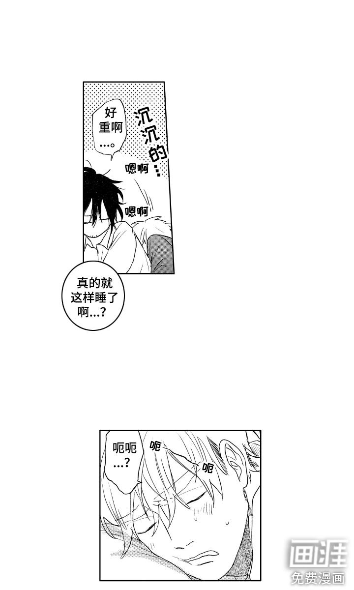 第14话14