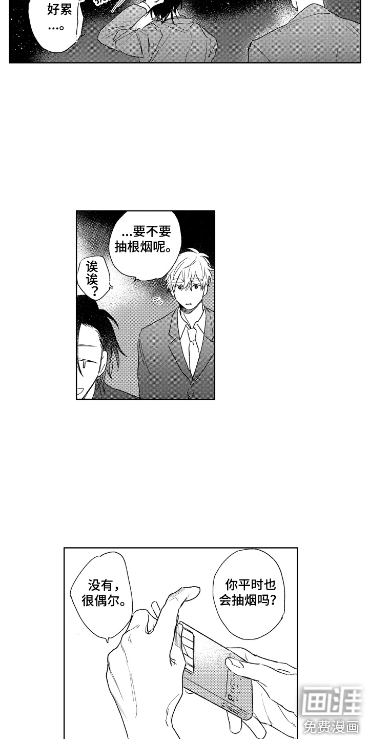 第13话6