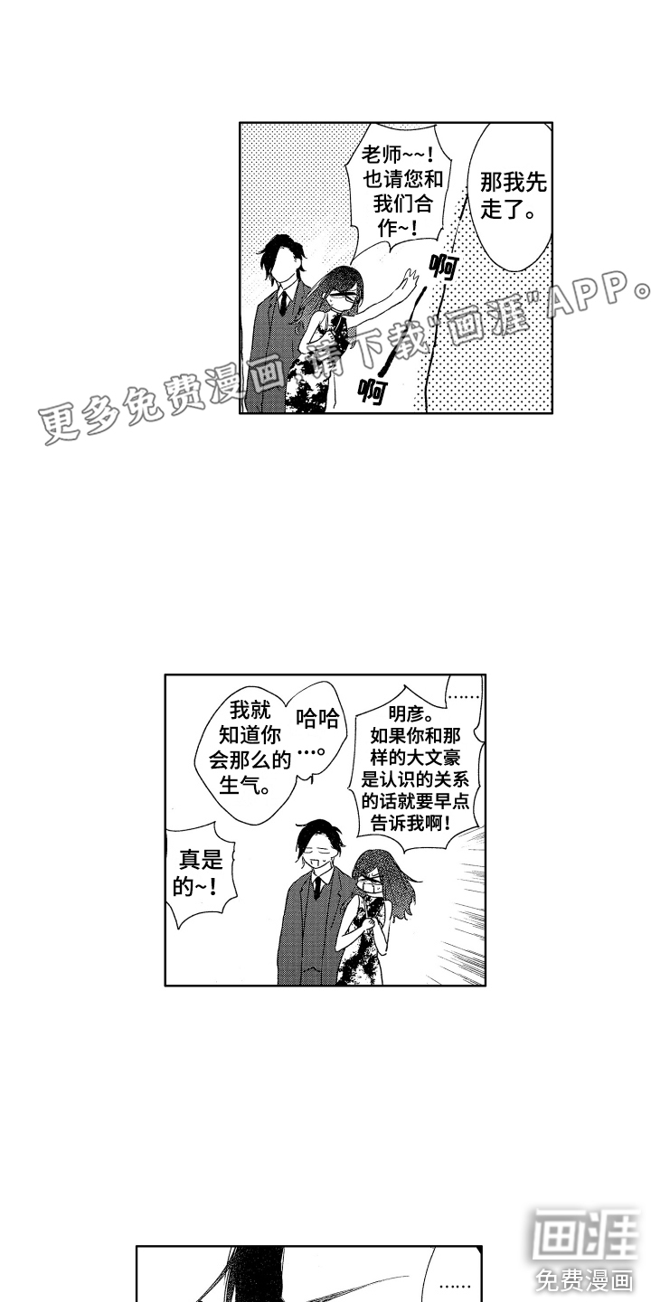 第13话0