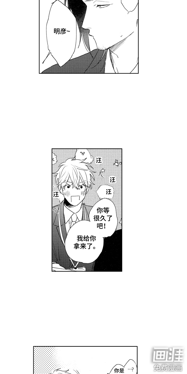 第13话1