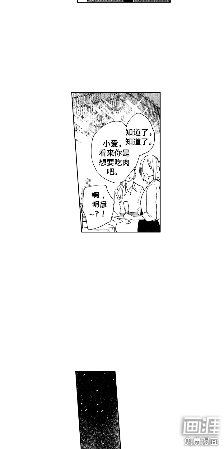第13话4