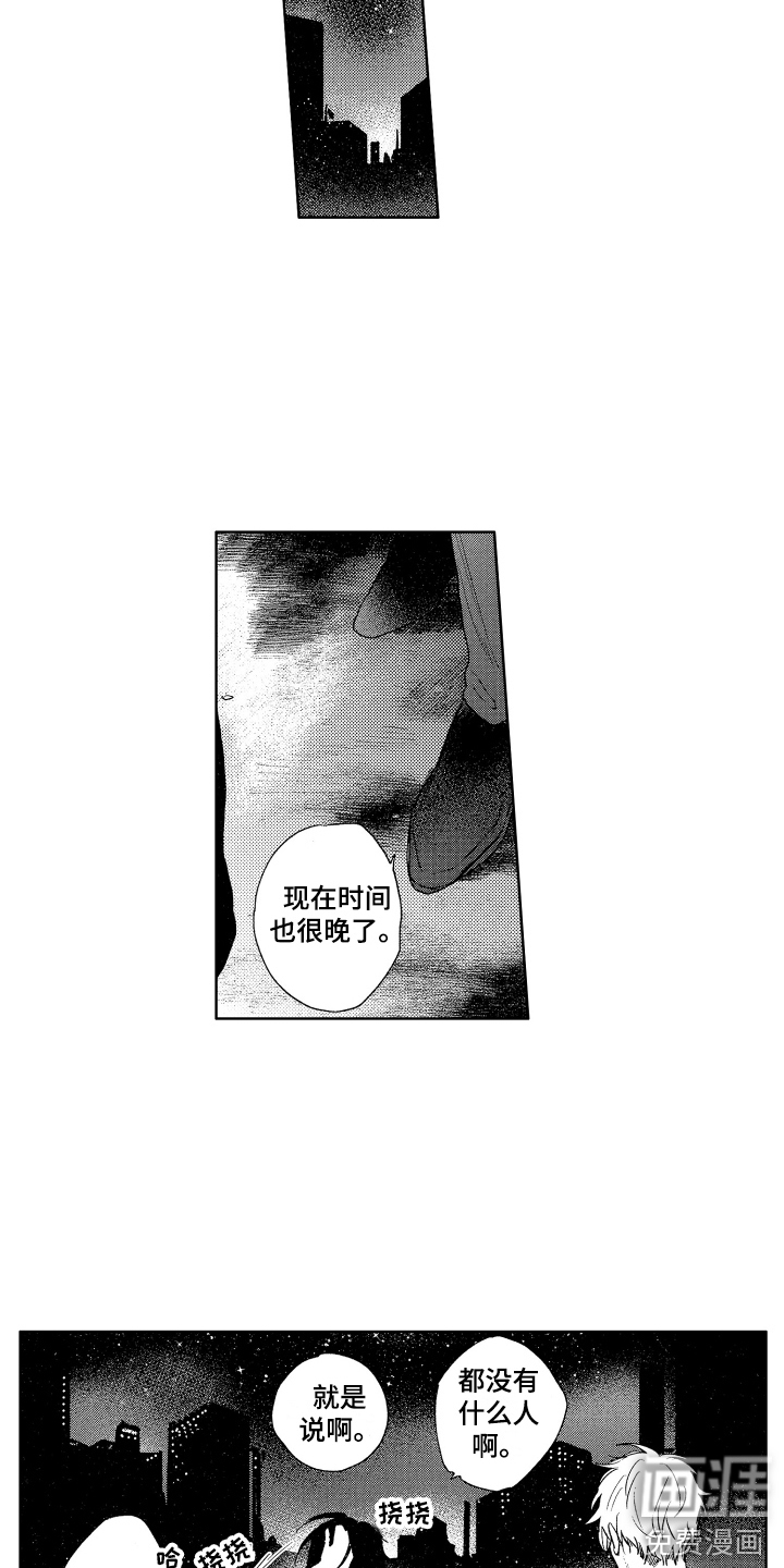 第13话5