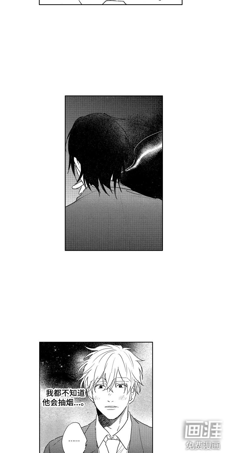 第13话7