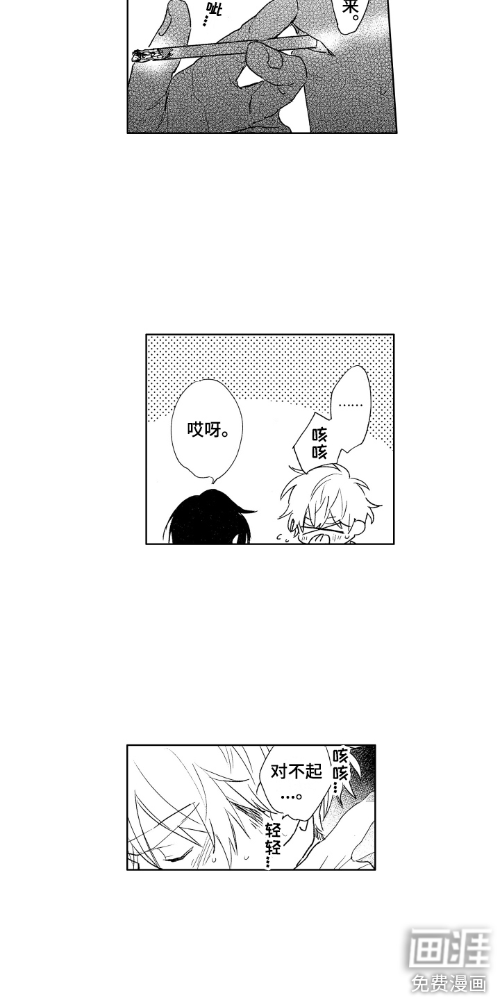 第13话13