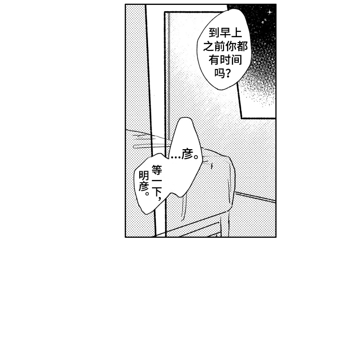 第13话15