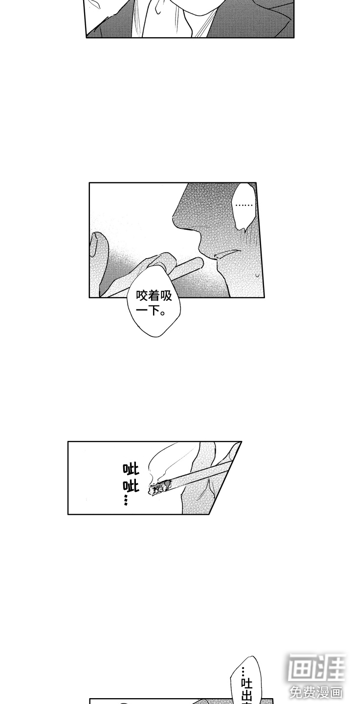 第13话12