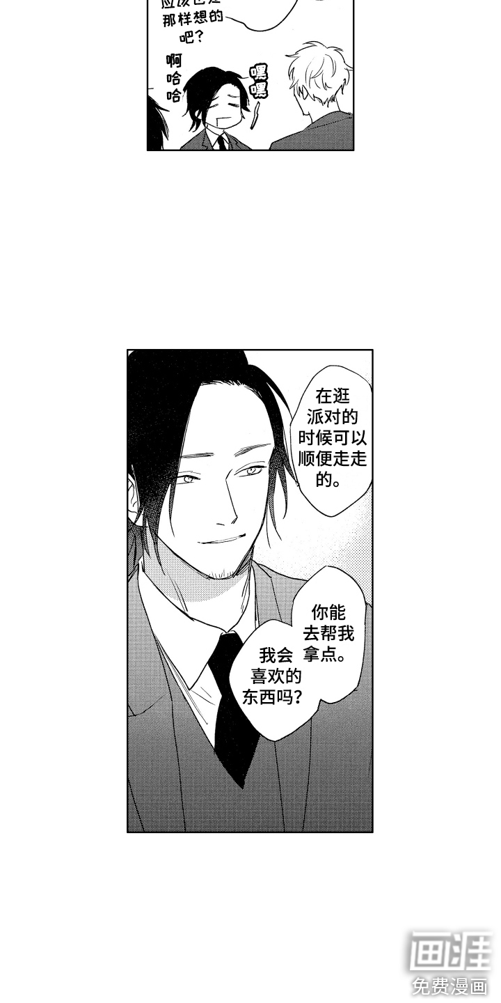 第12话9