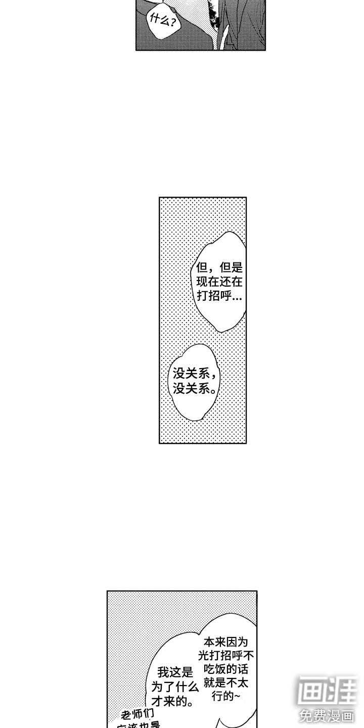 第12话8