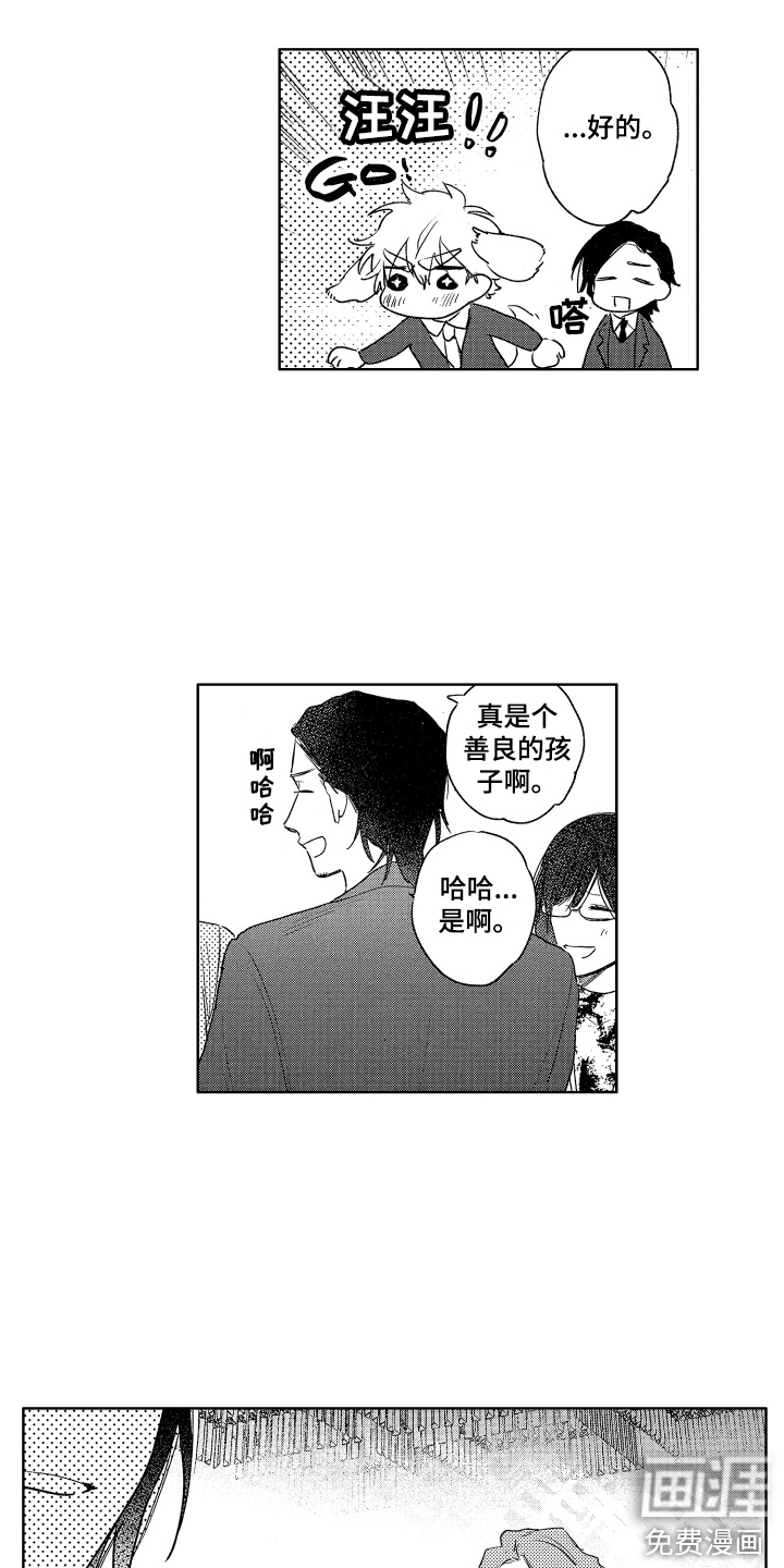 第12话10