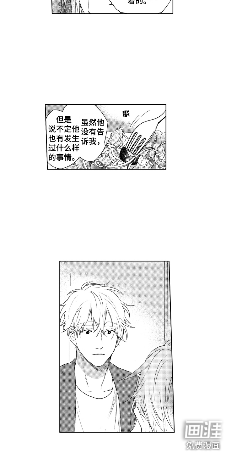 第11话14