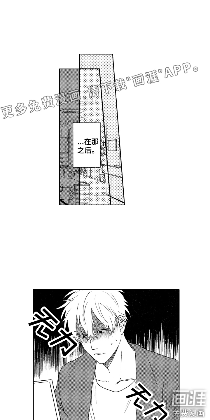 第11话0