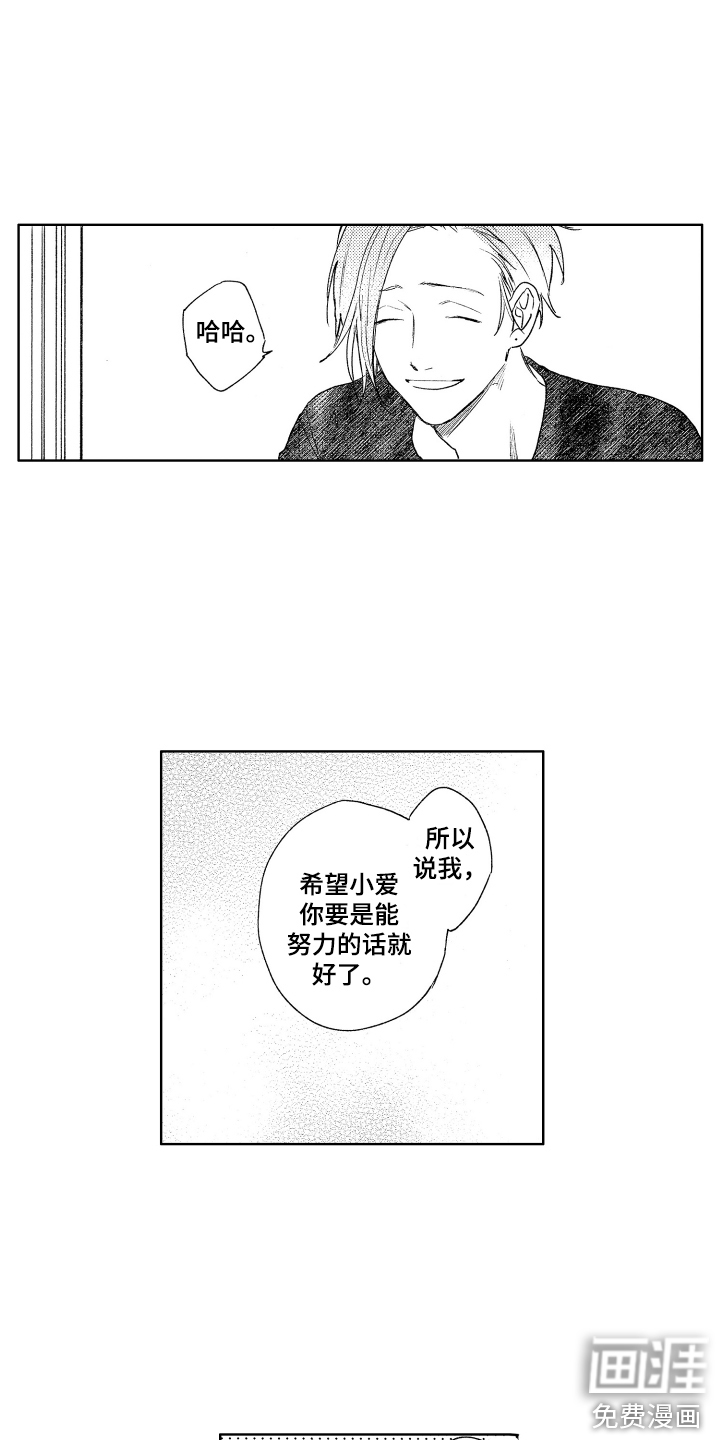 第11话15