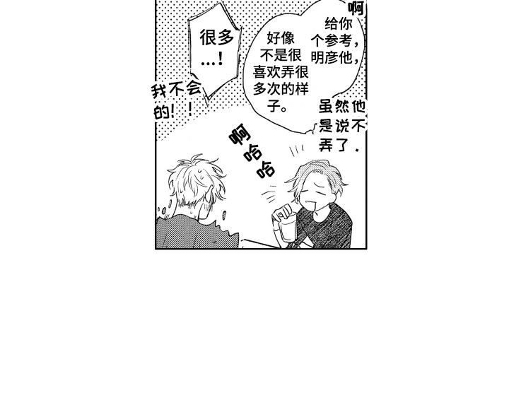 第11话16