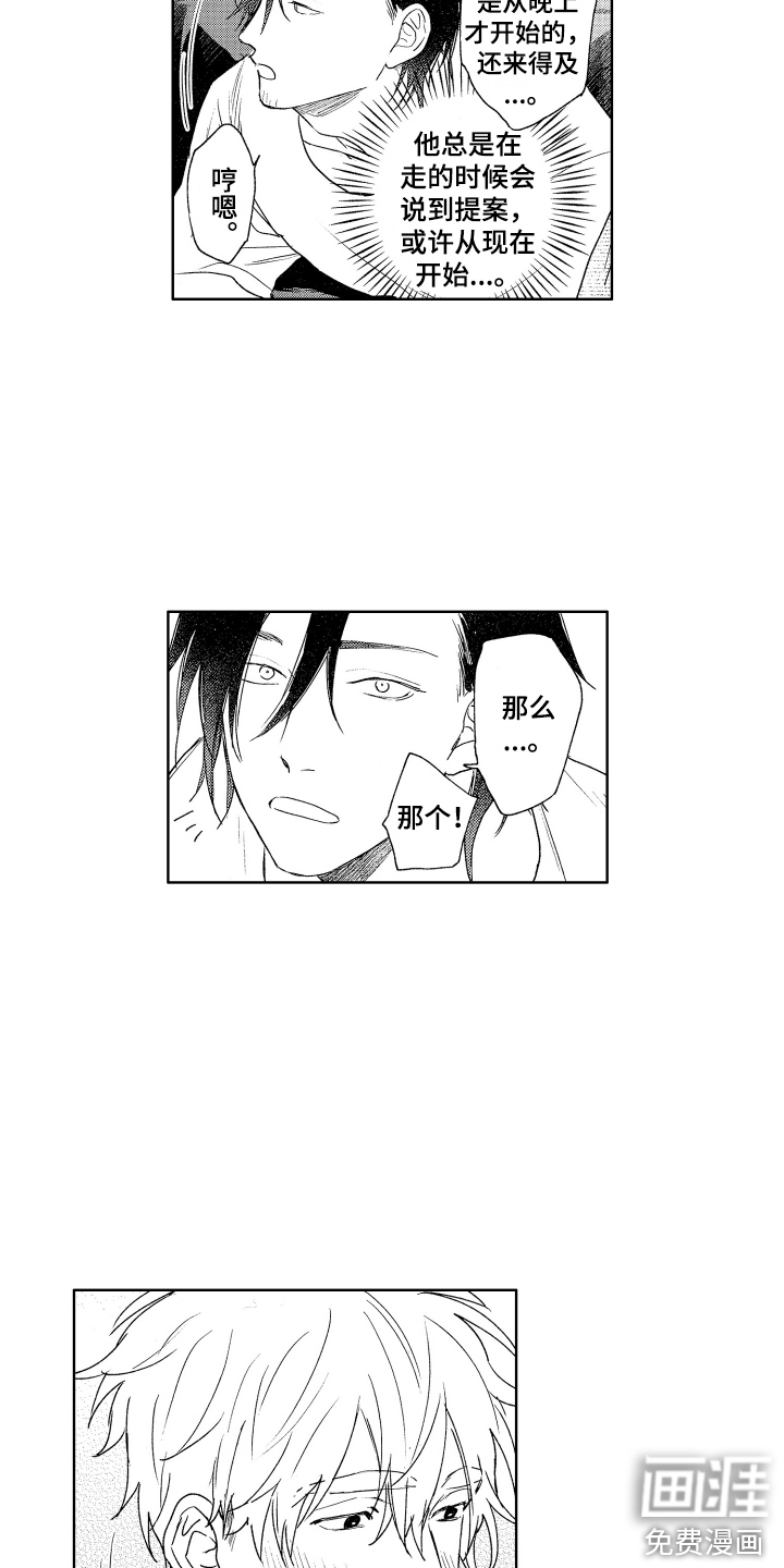 第10话11