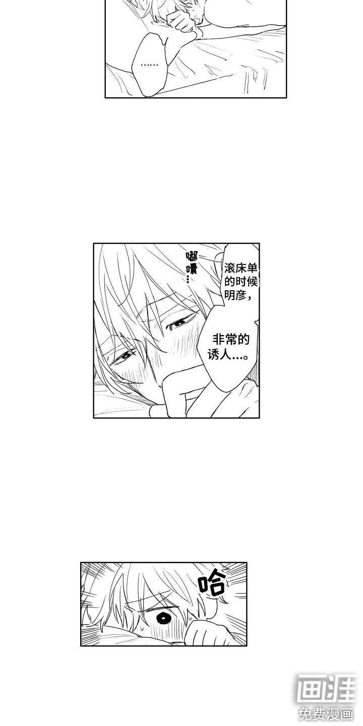 第10话4